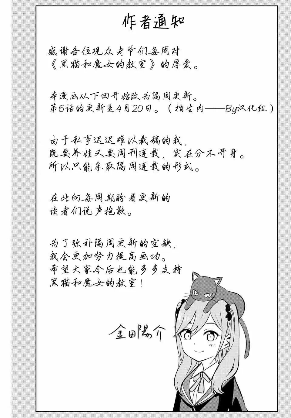 第05话
