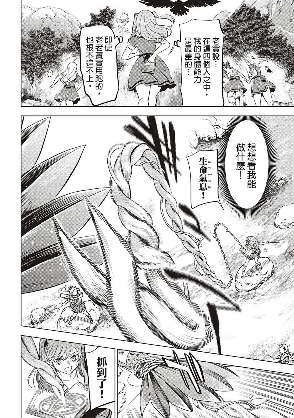 第50话