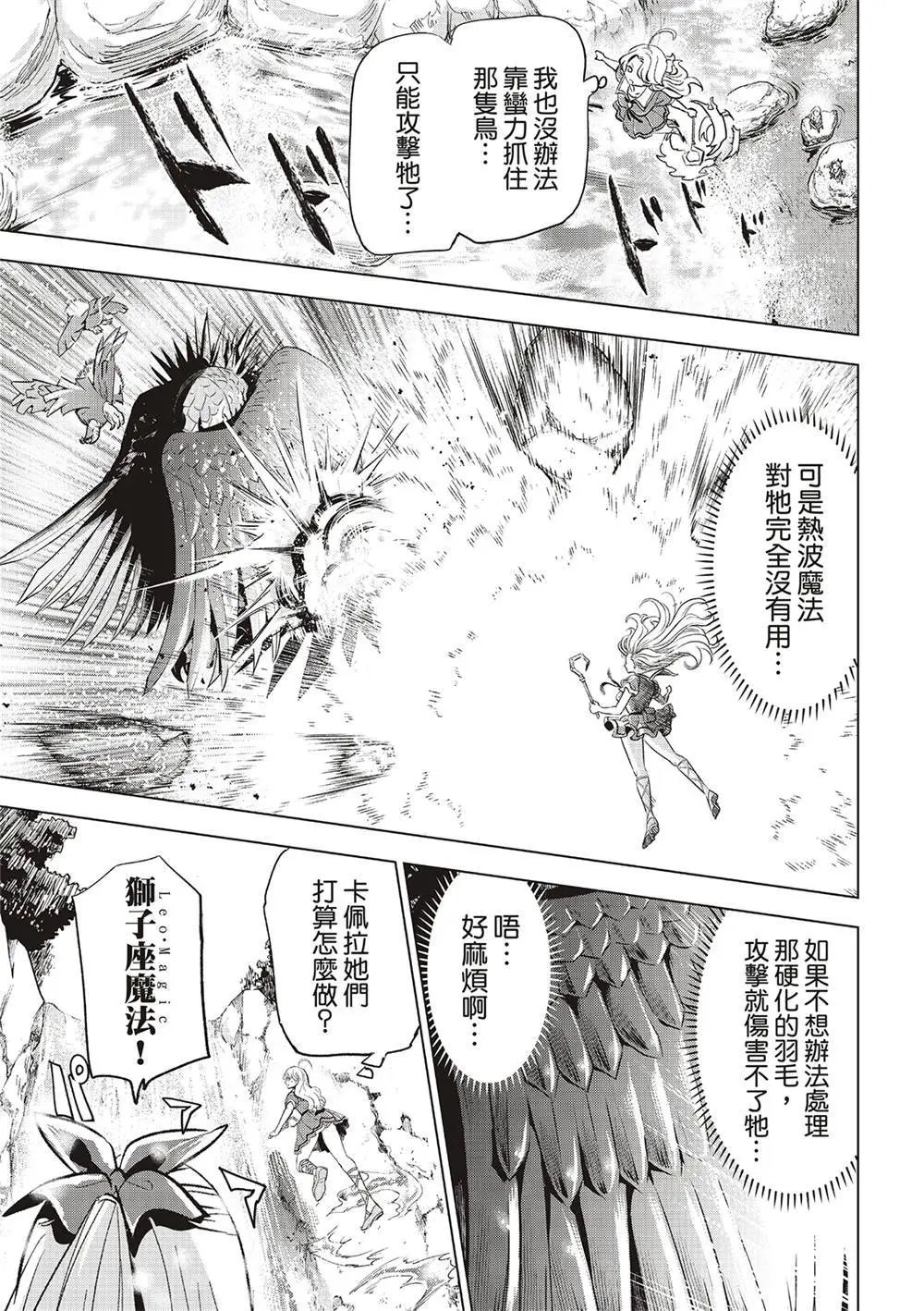 第50话