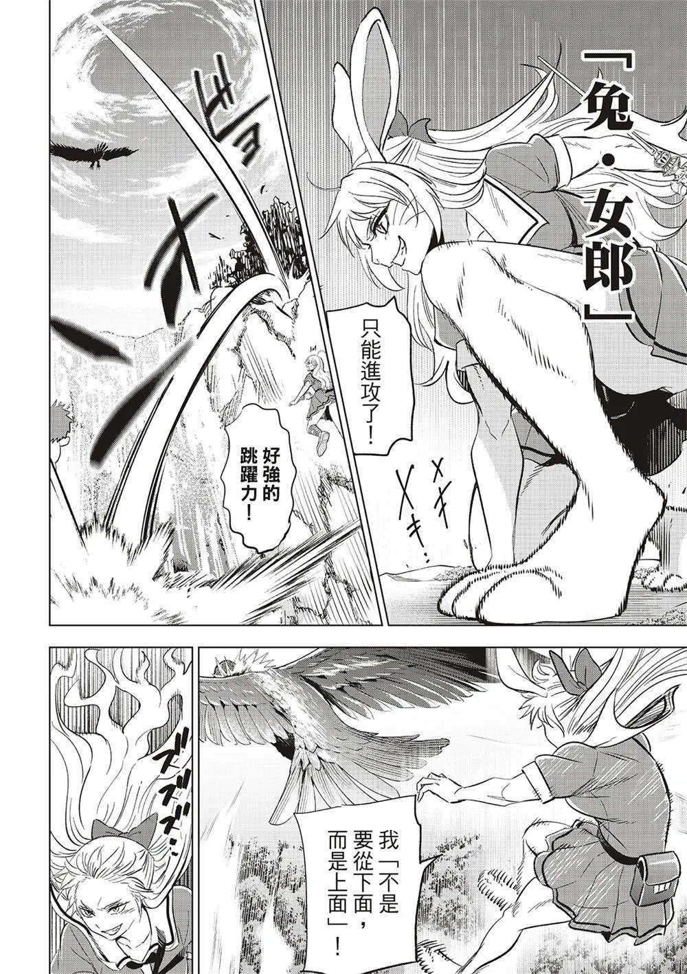 第50话