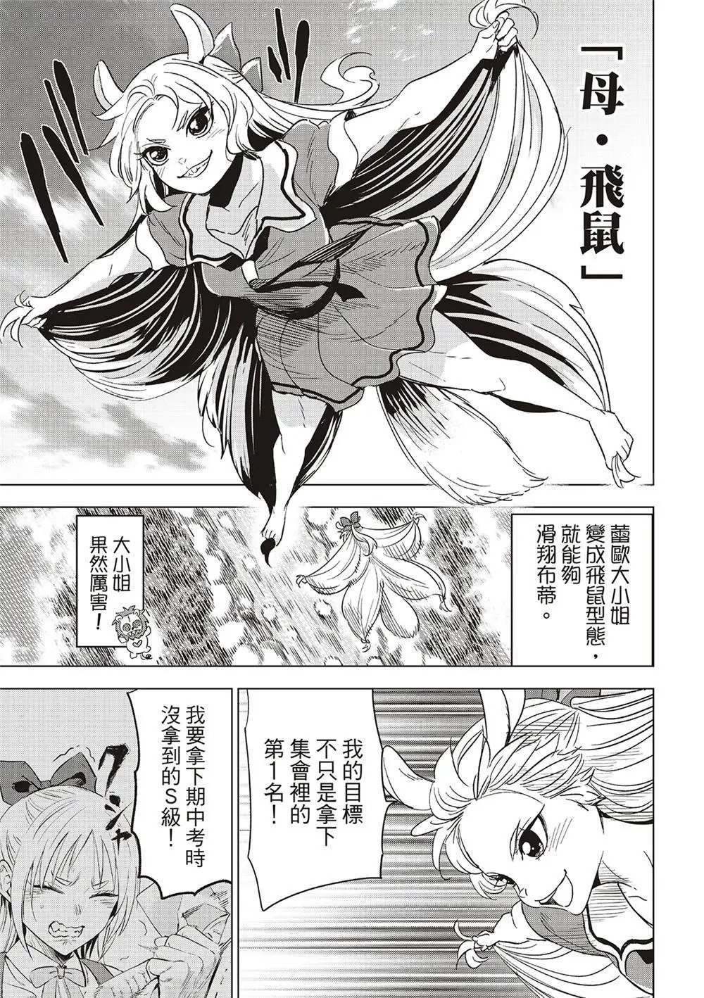 第50话