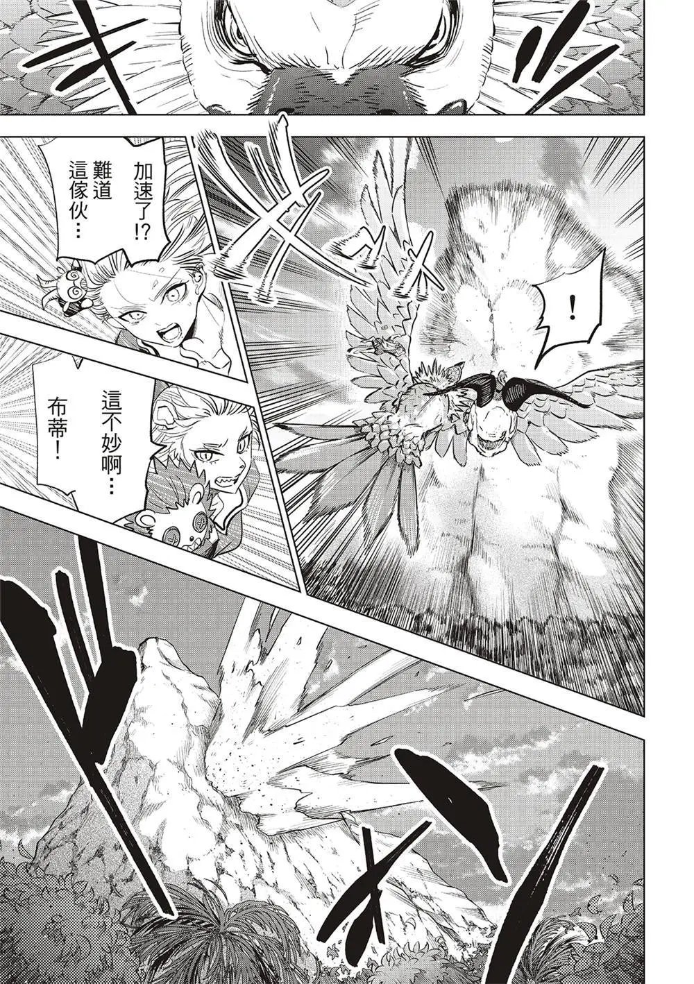 第50话
