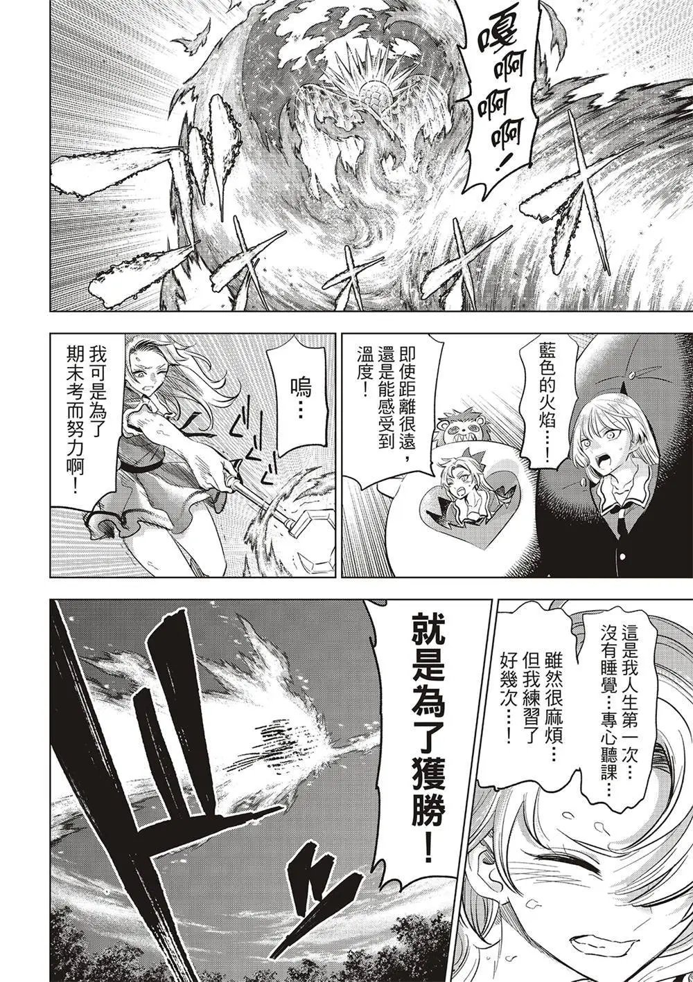 第50话