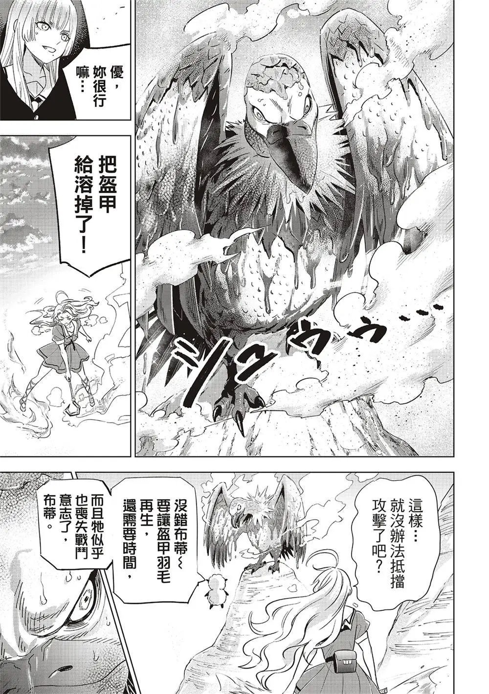 第50话
