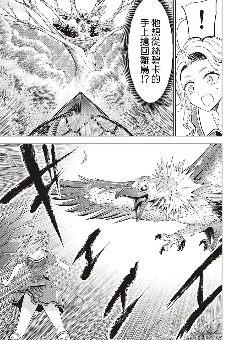 第51话