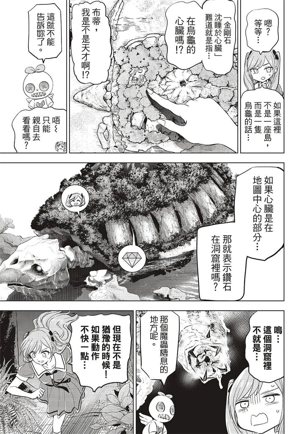 第52话