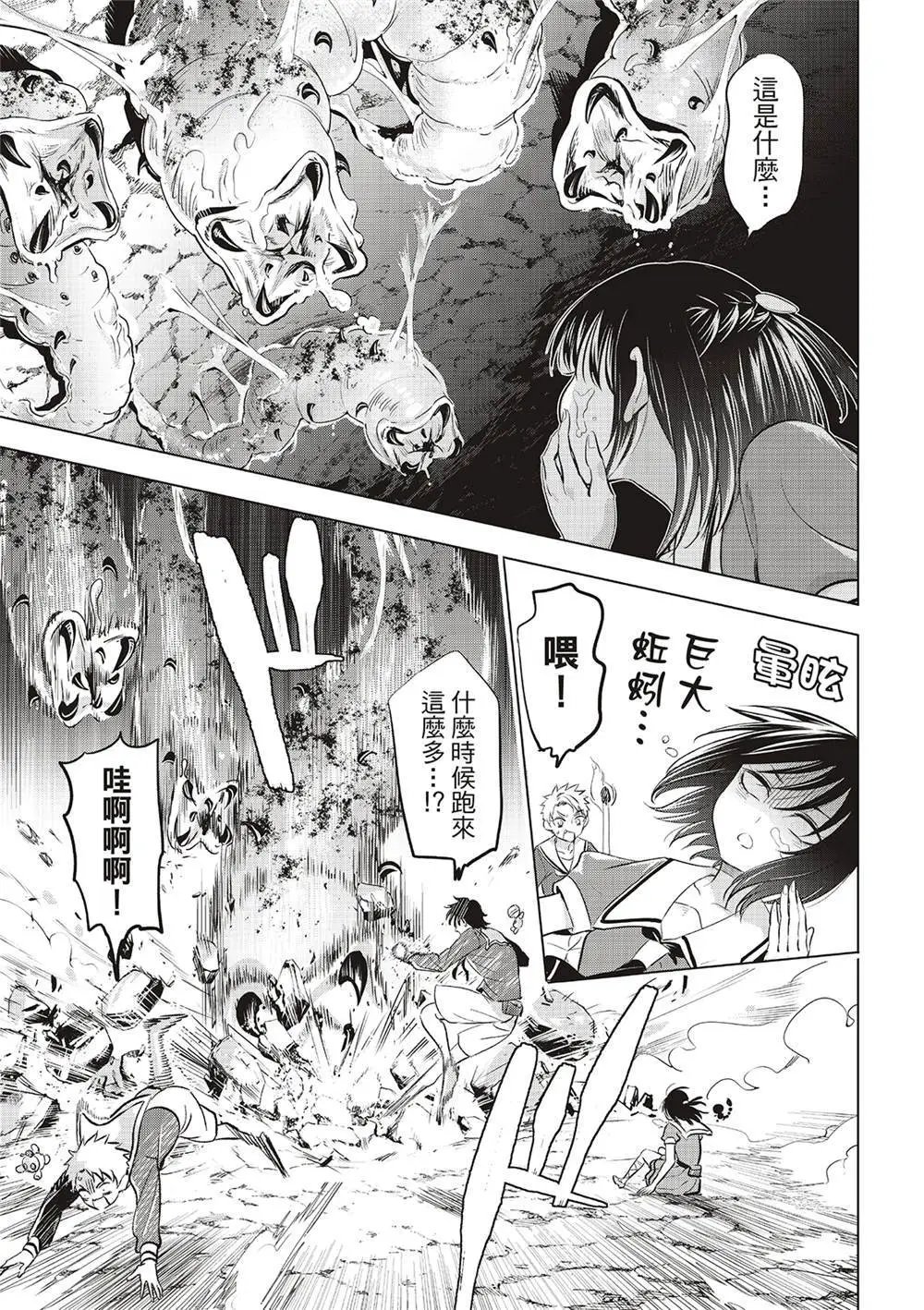 第52话