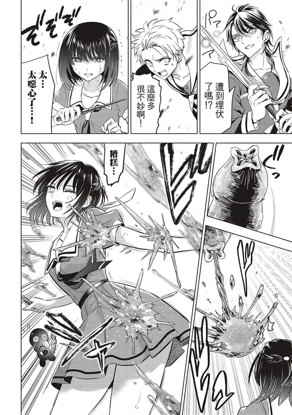 第52话
