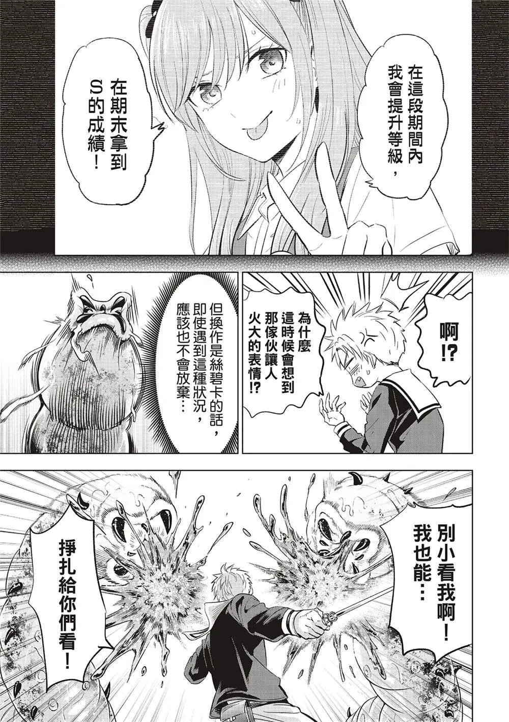 第52话