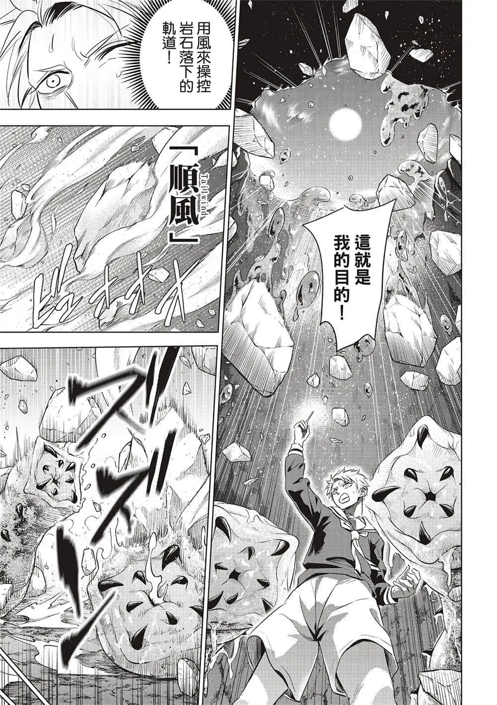 第52话