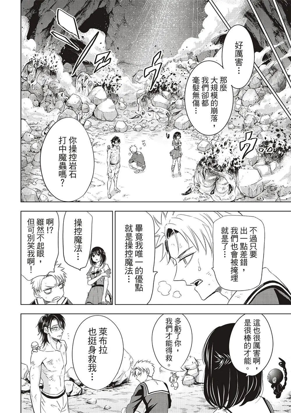 第52话