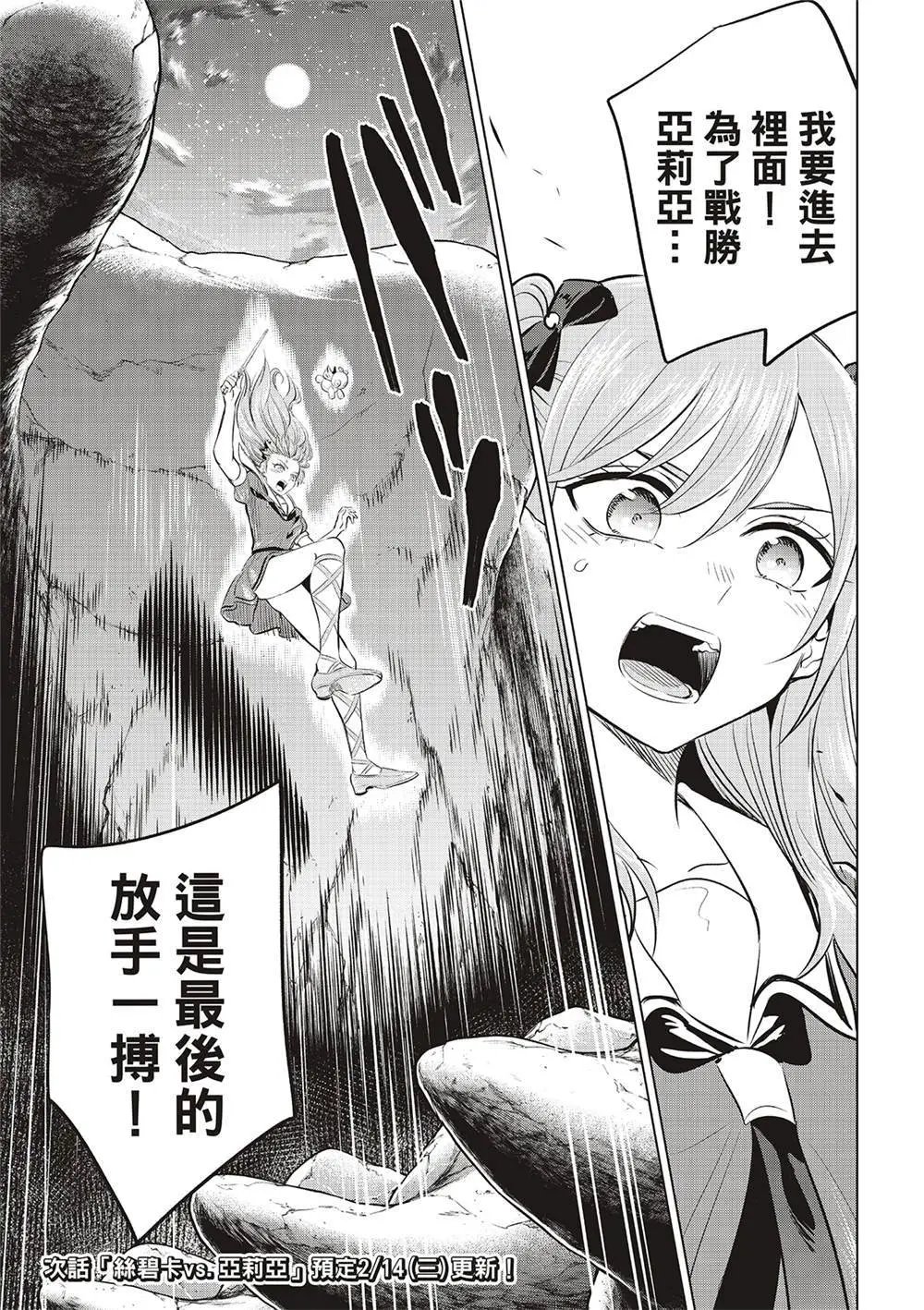 第52话