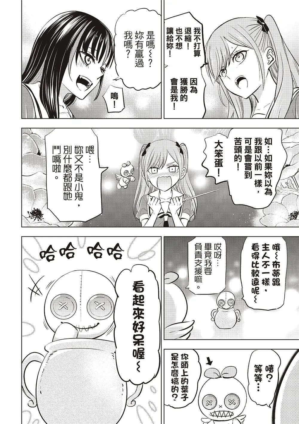 第53话