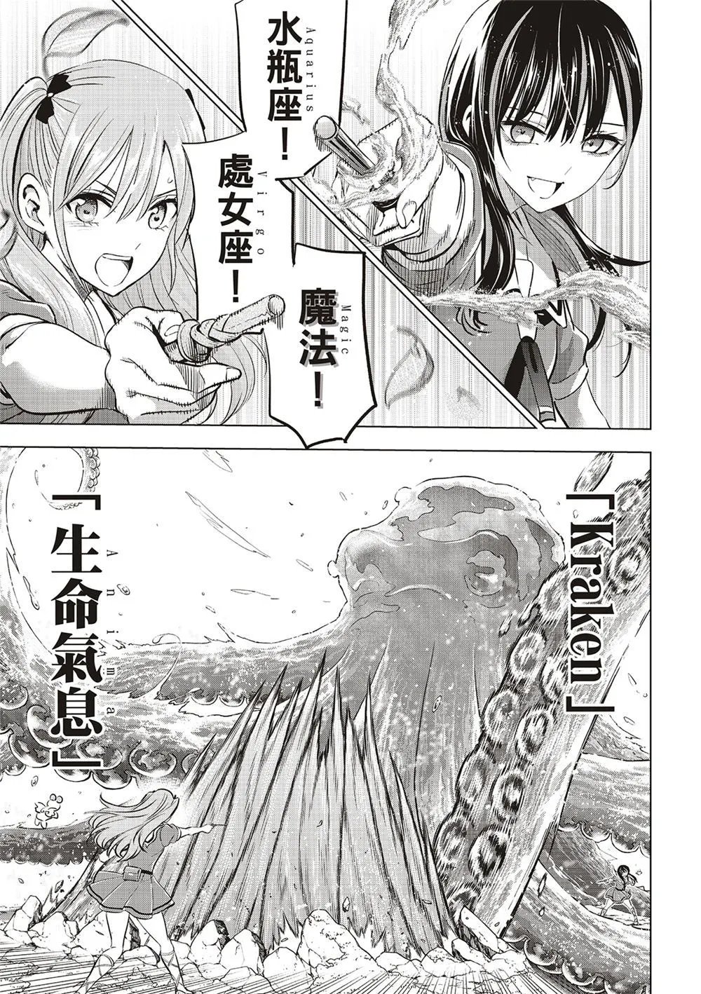 第53话
