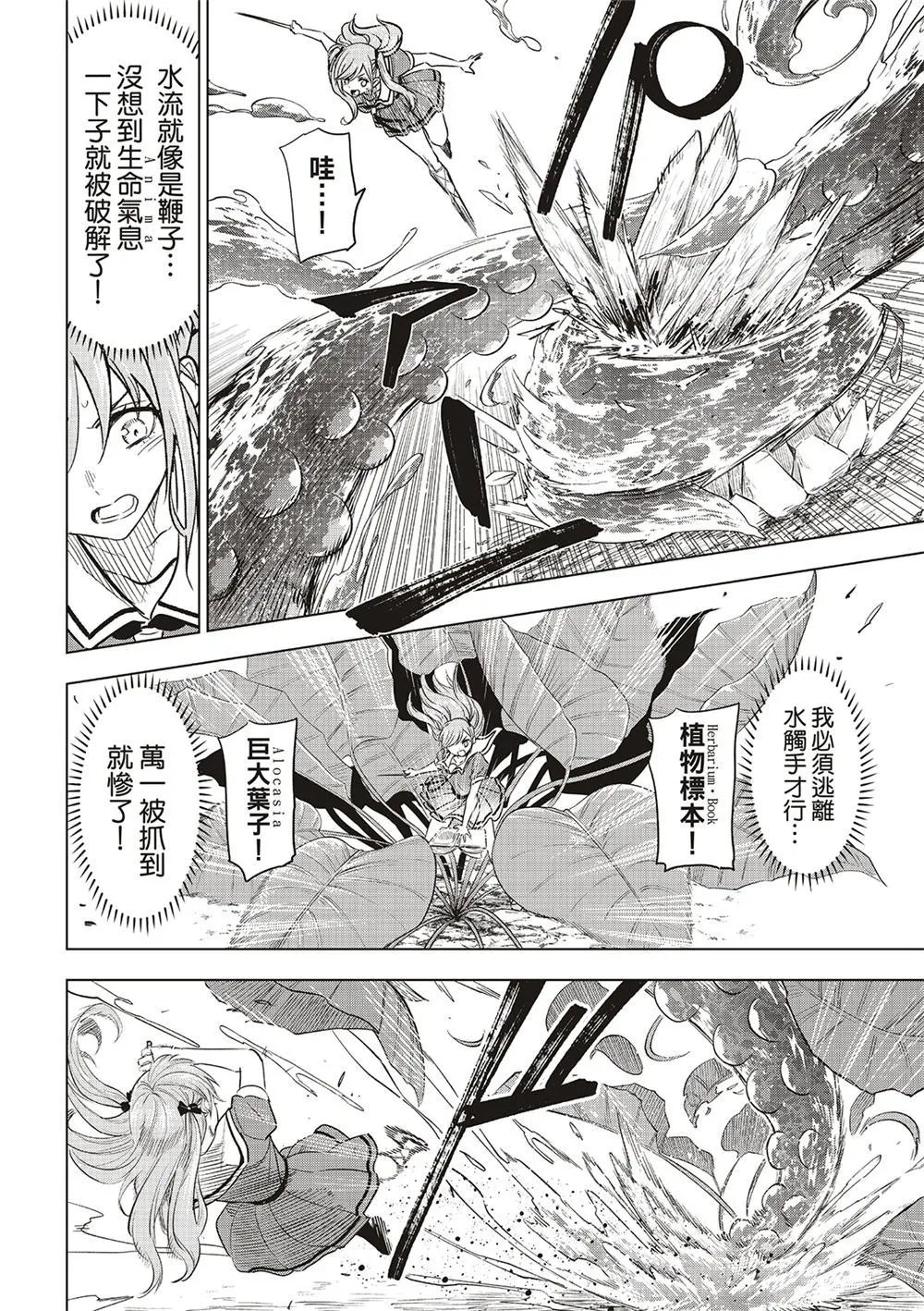 第53话
