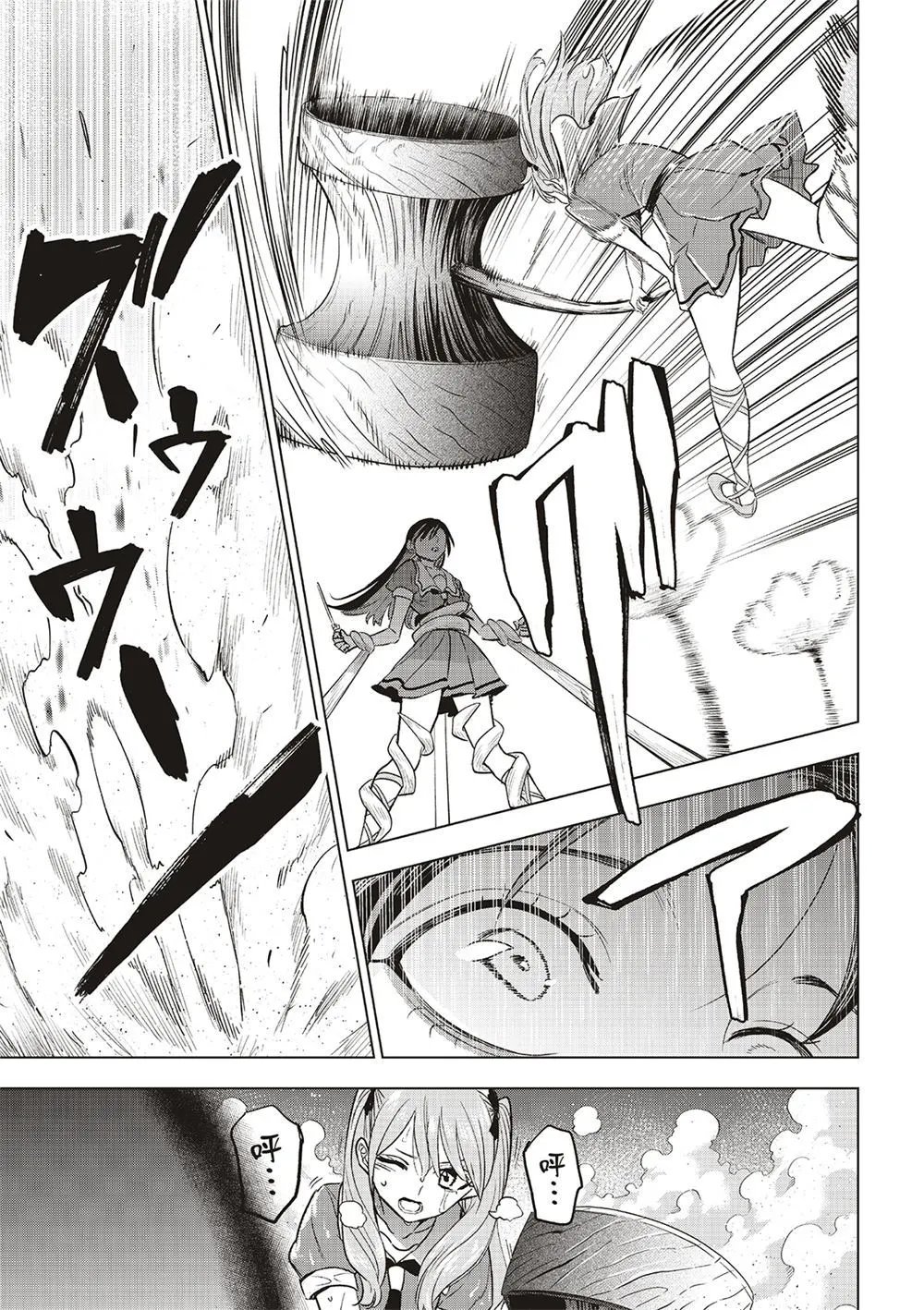 第53话