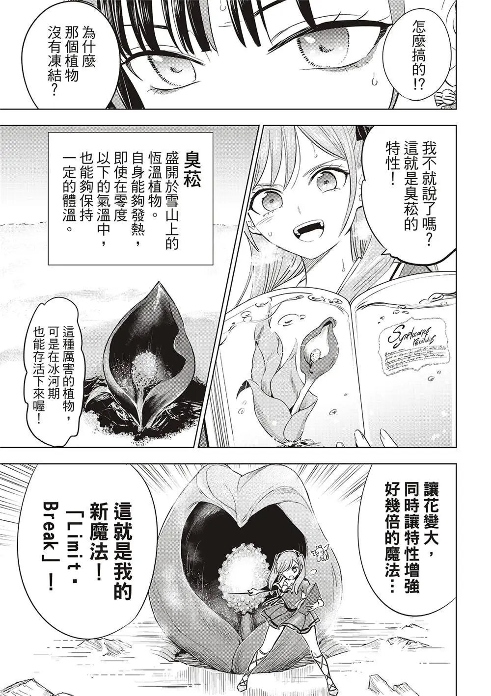 第55话