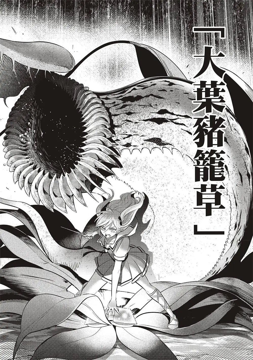 第55话