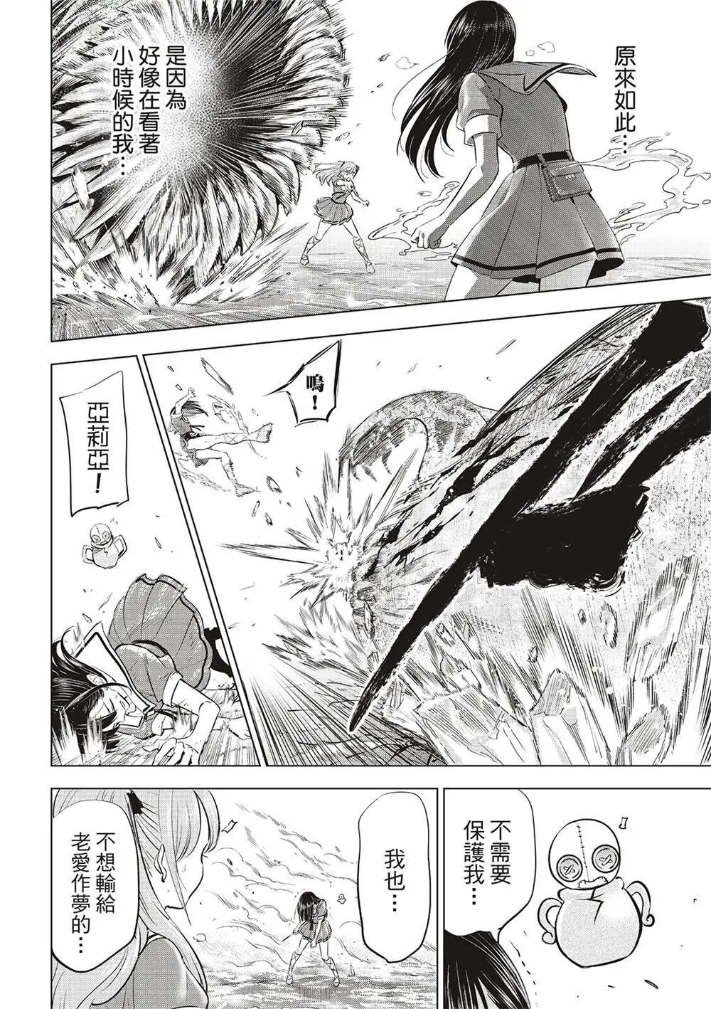 第55话