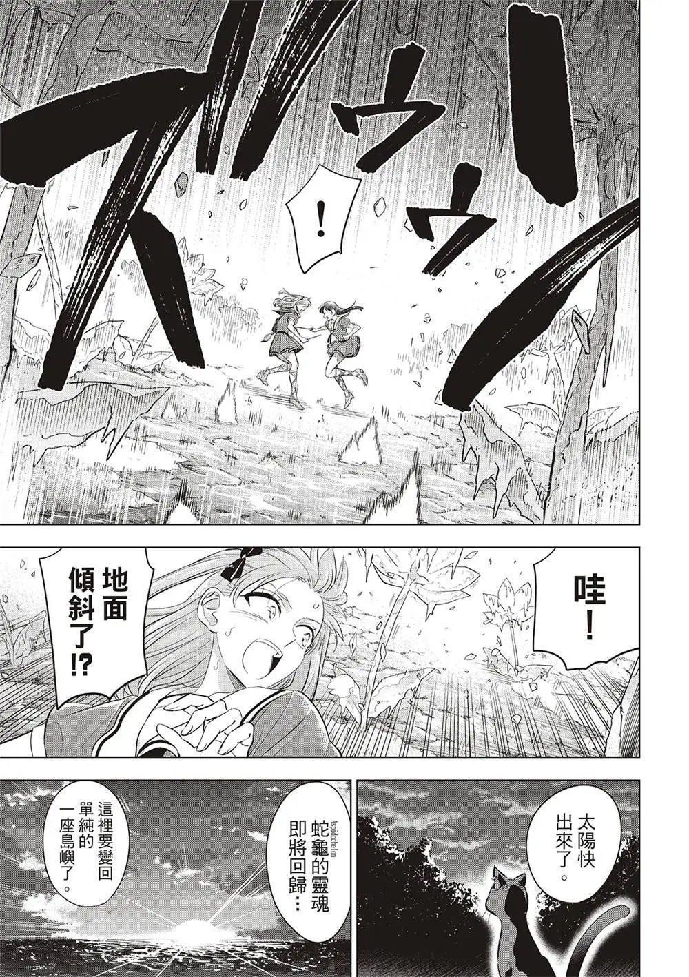 第55话