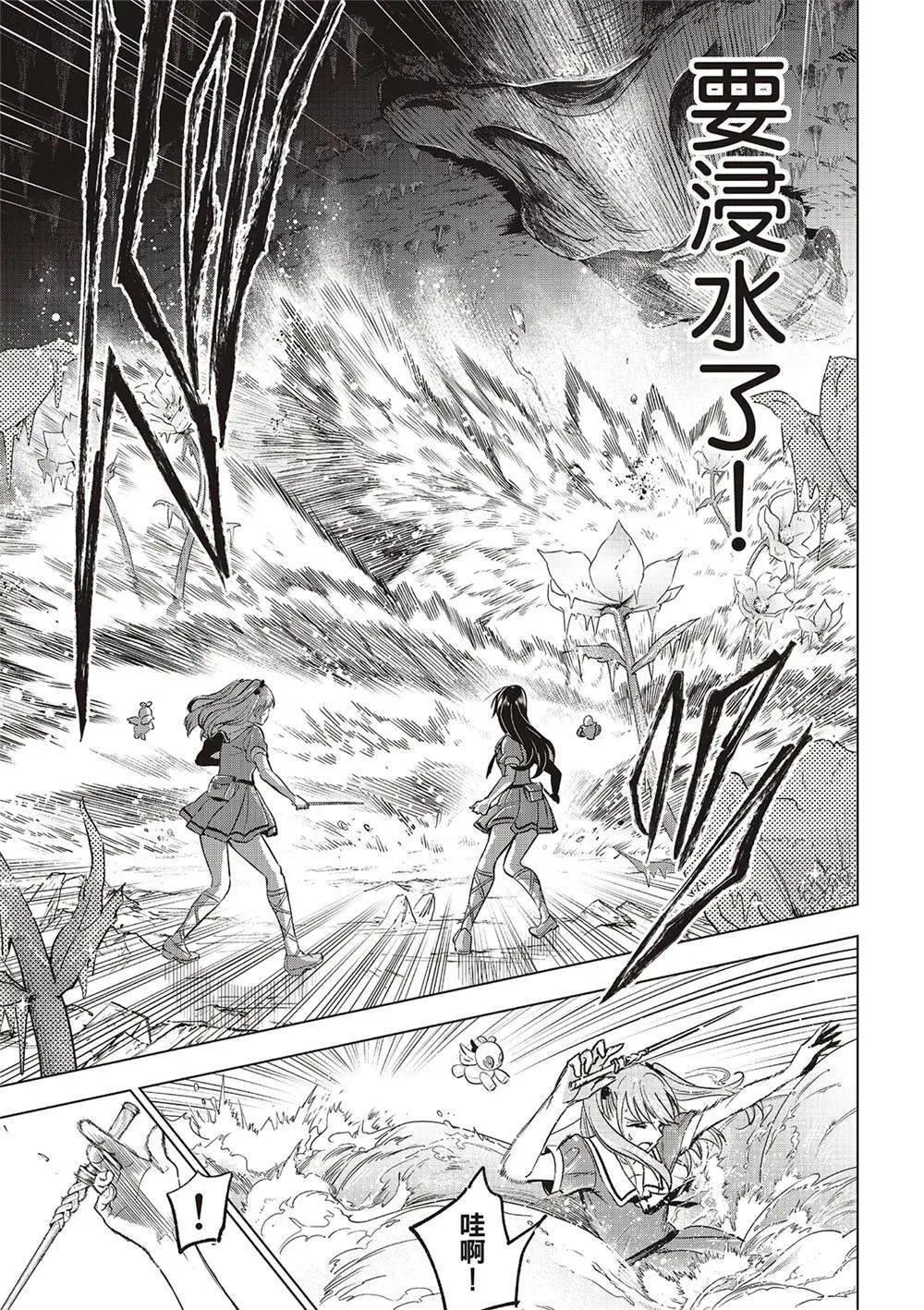 第55话