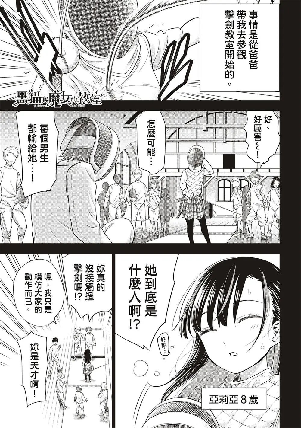 第56话