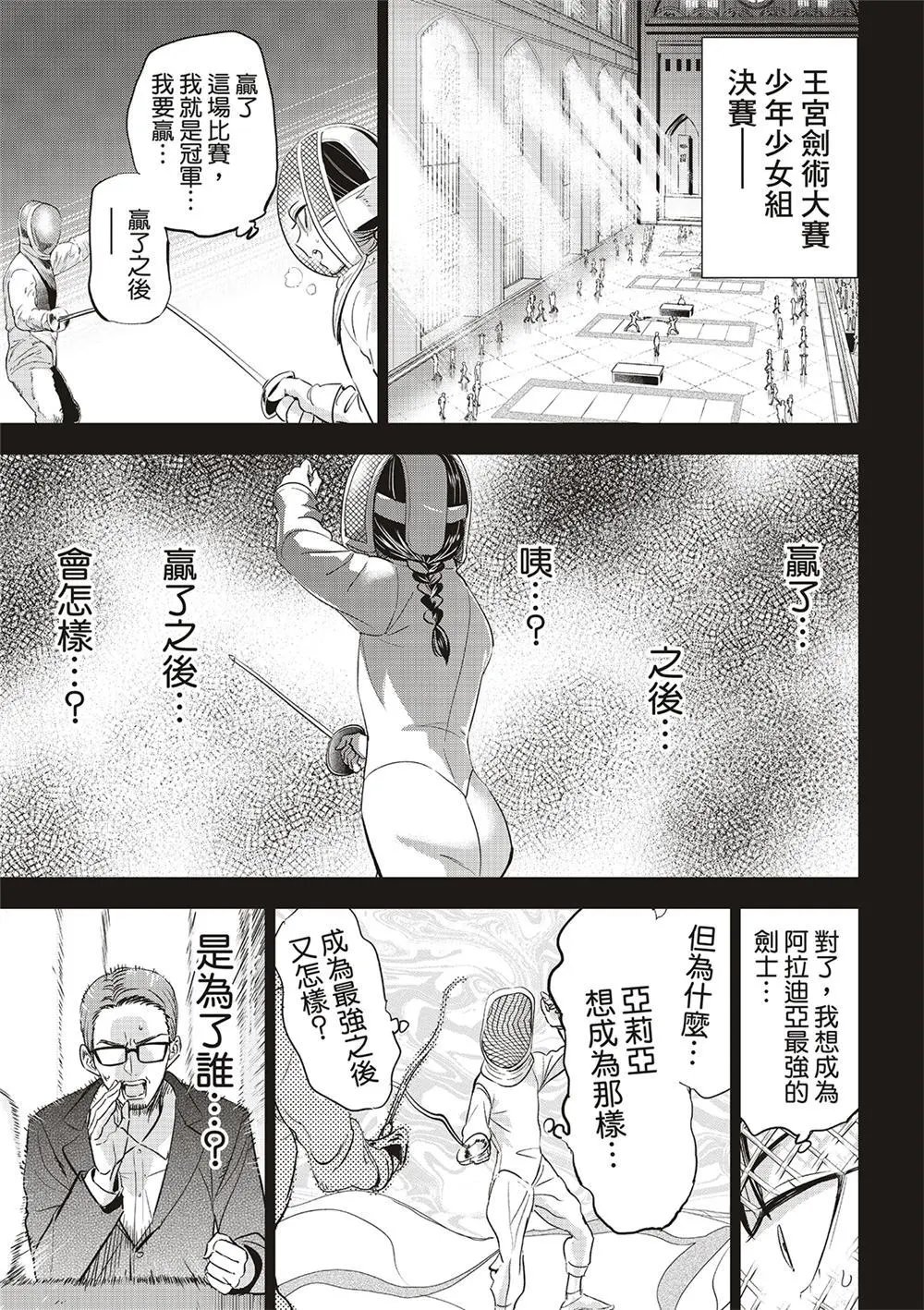 第56话