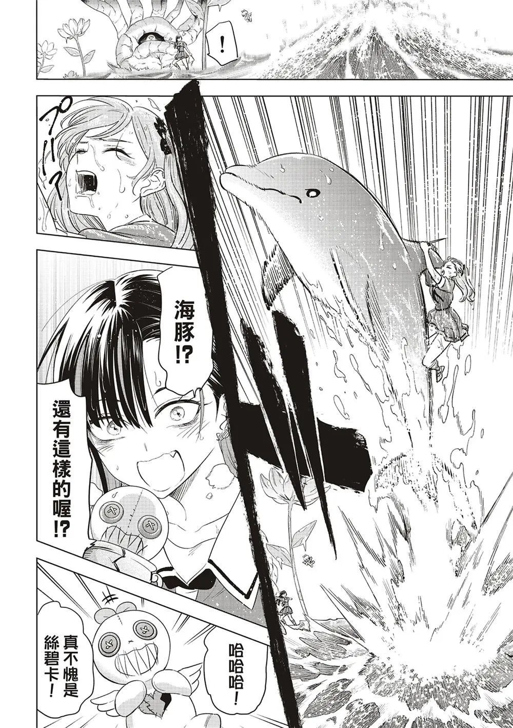 第56话