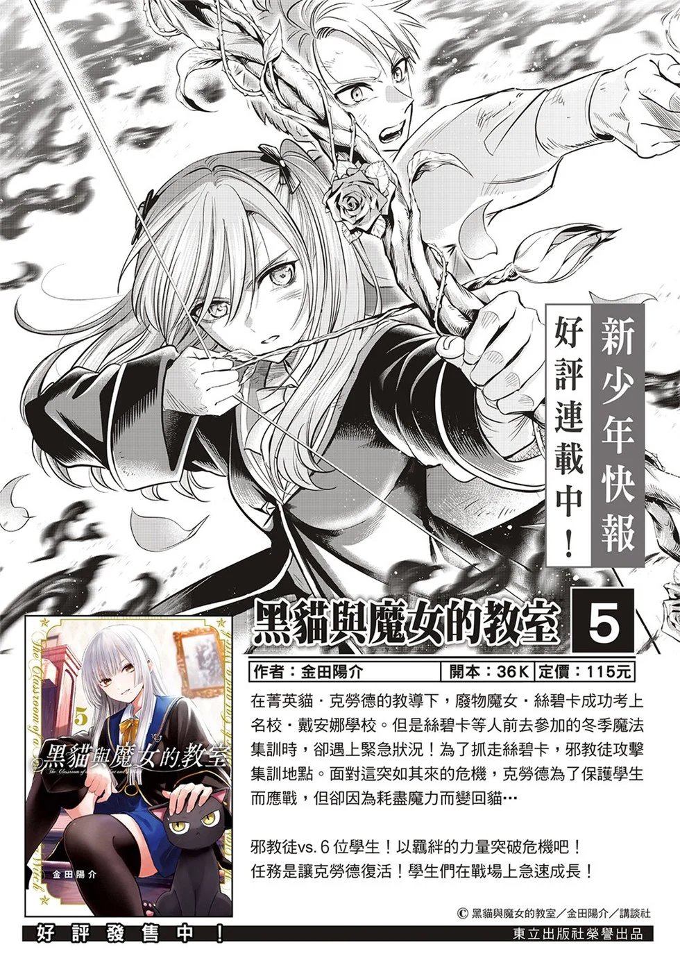 第57话