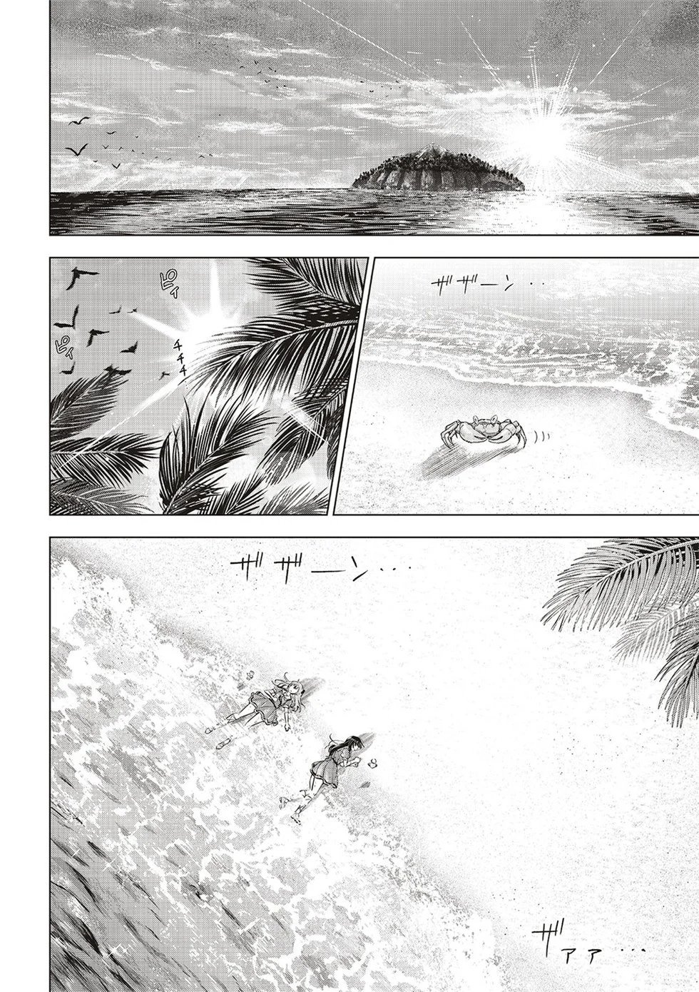 第57话