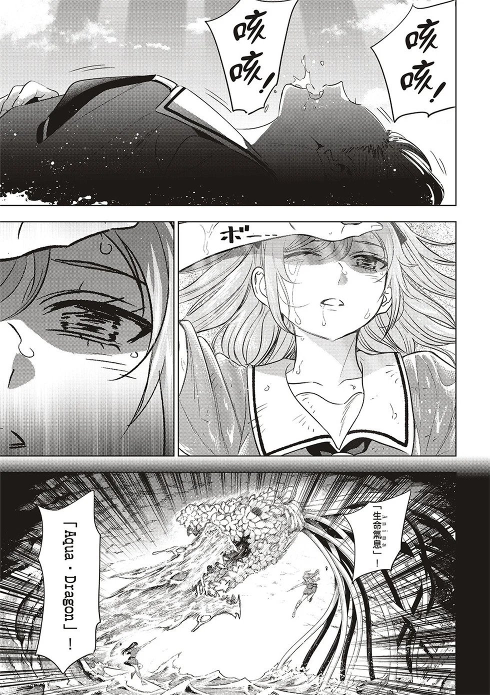 第57话