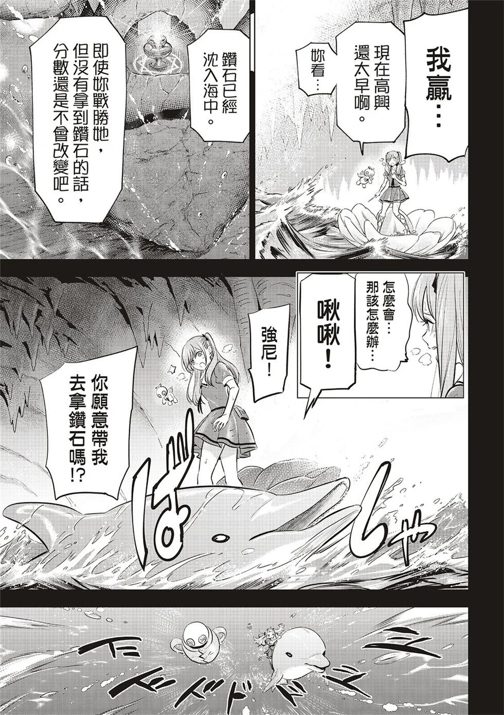 第57话