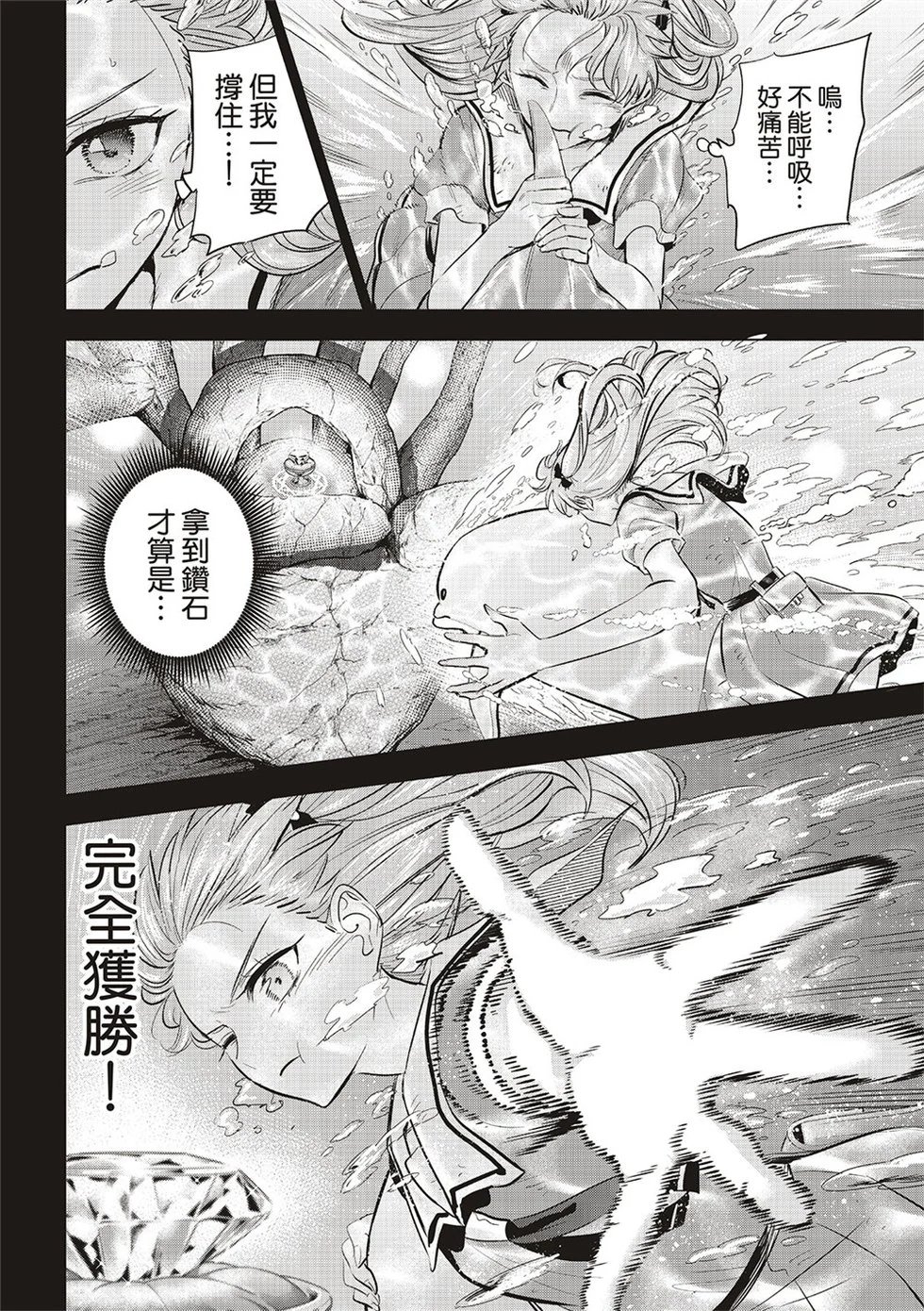 第57话