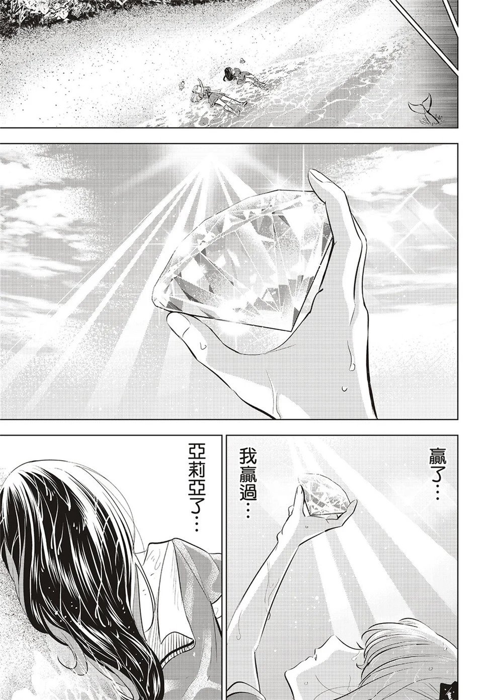 第57话