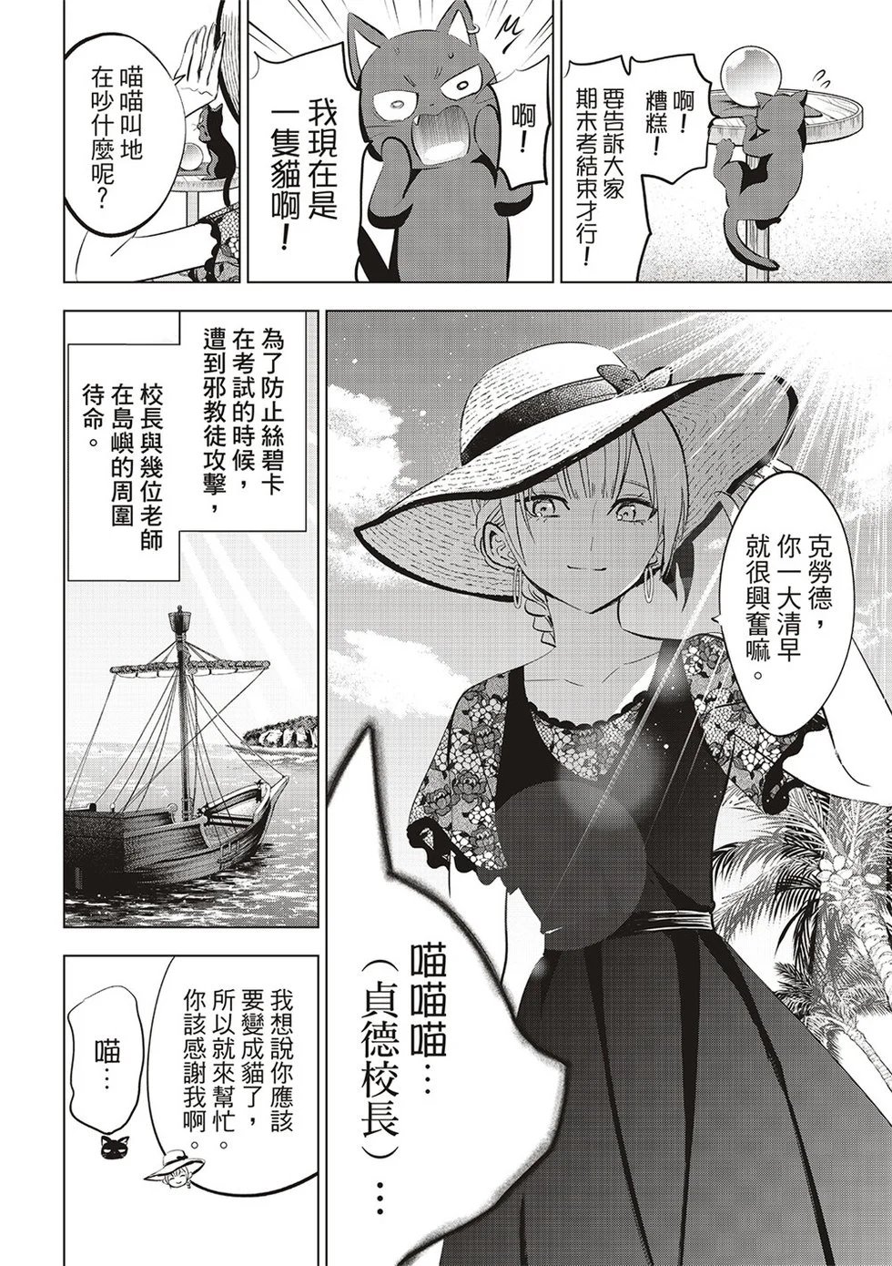 第57话