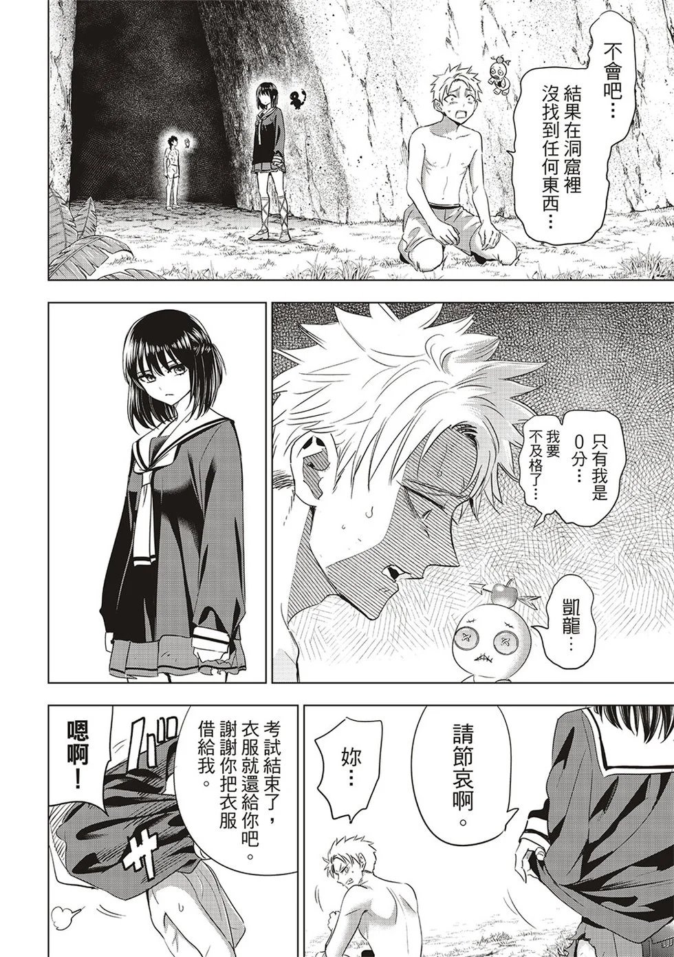 第57话