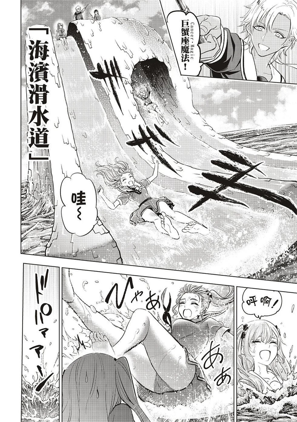 第58话