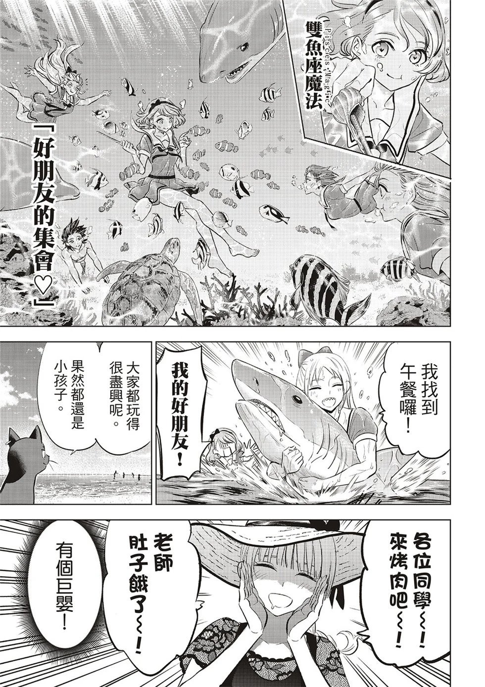 第58话