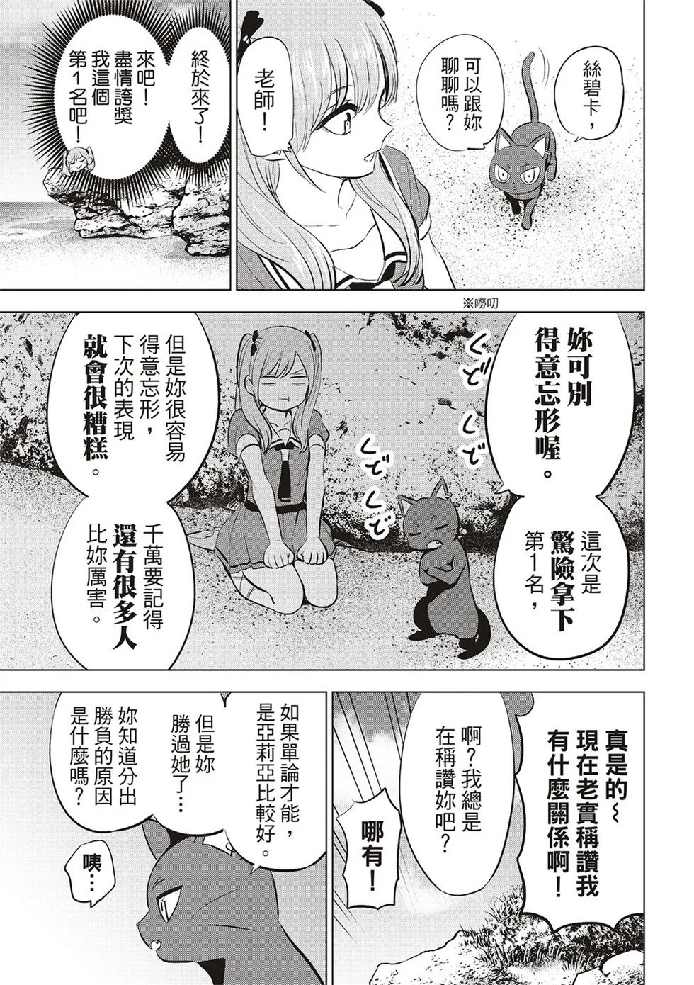 第58话