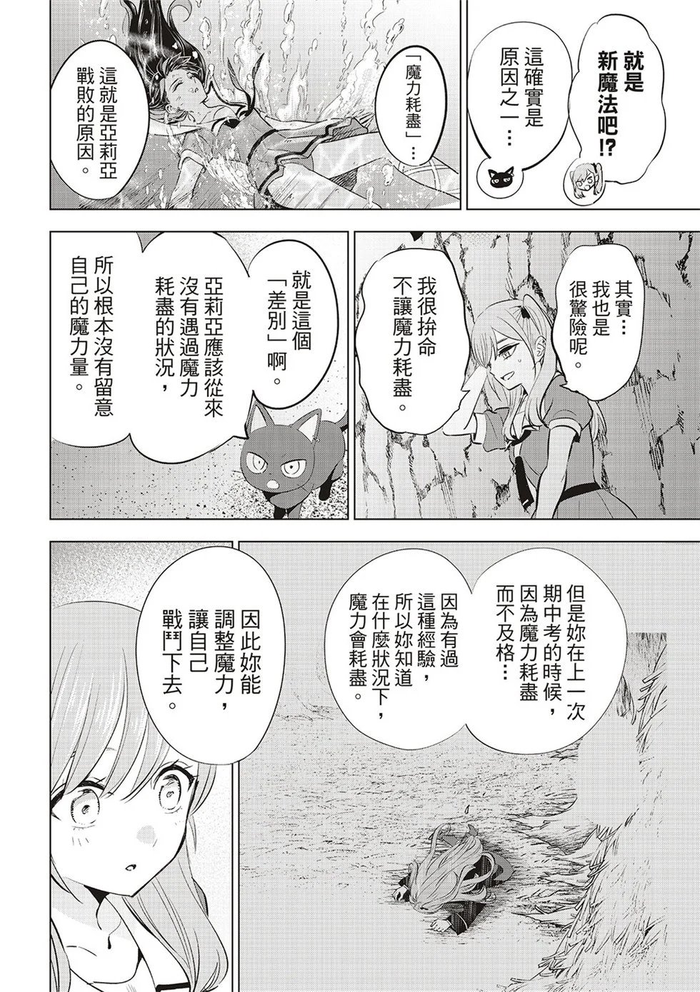 第58话