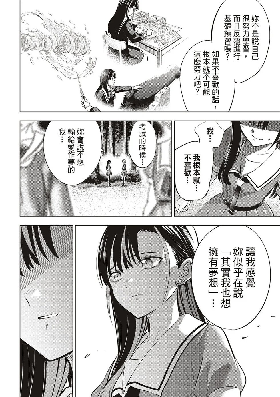 第58话