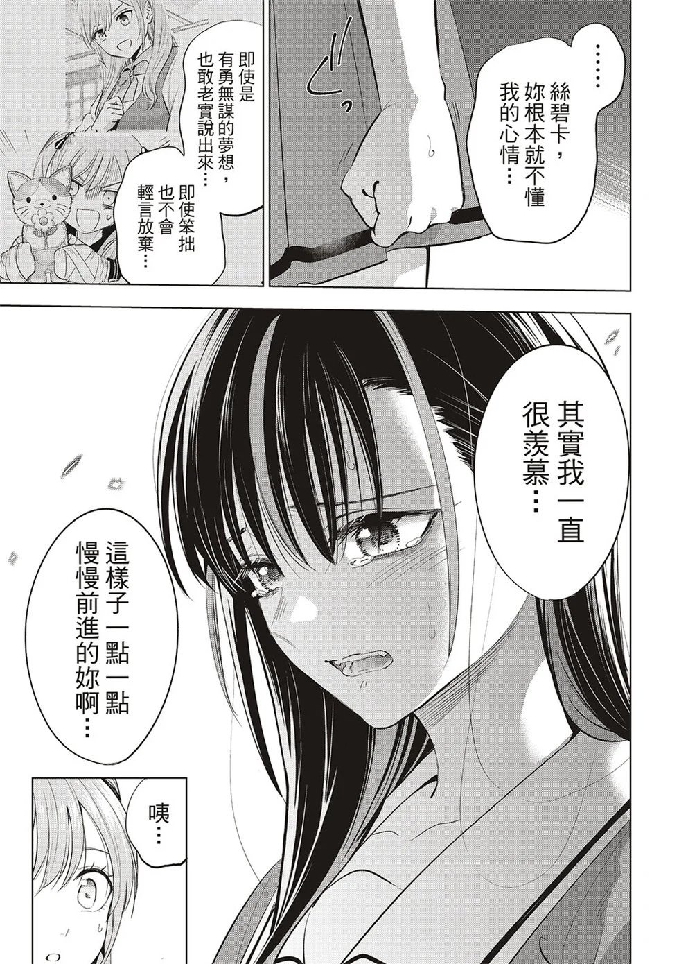 第58话