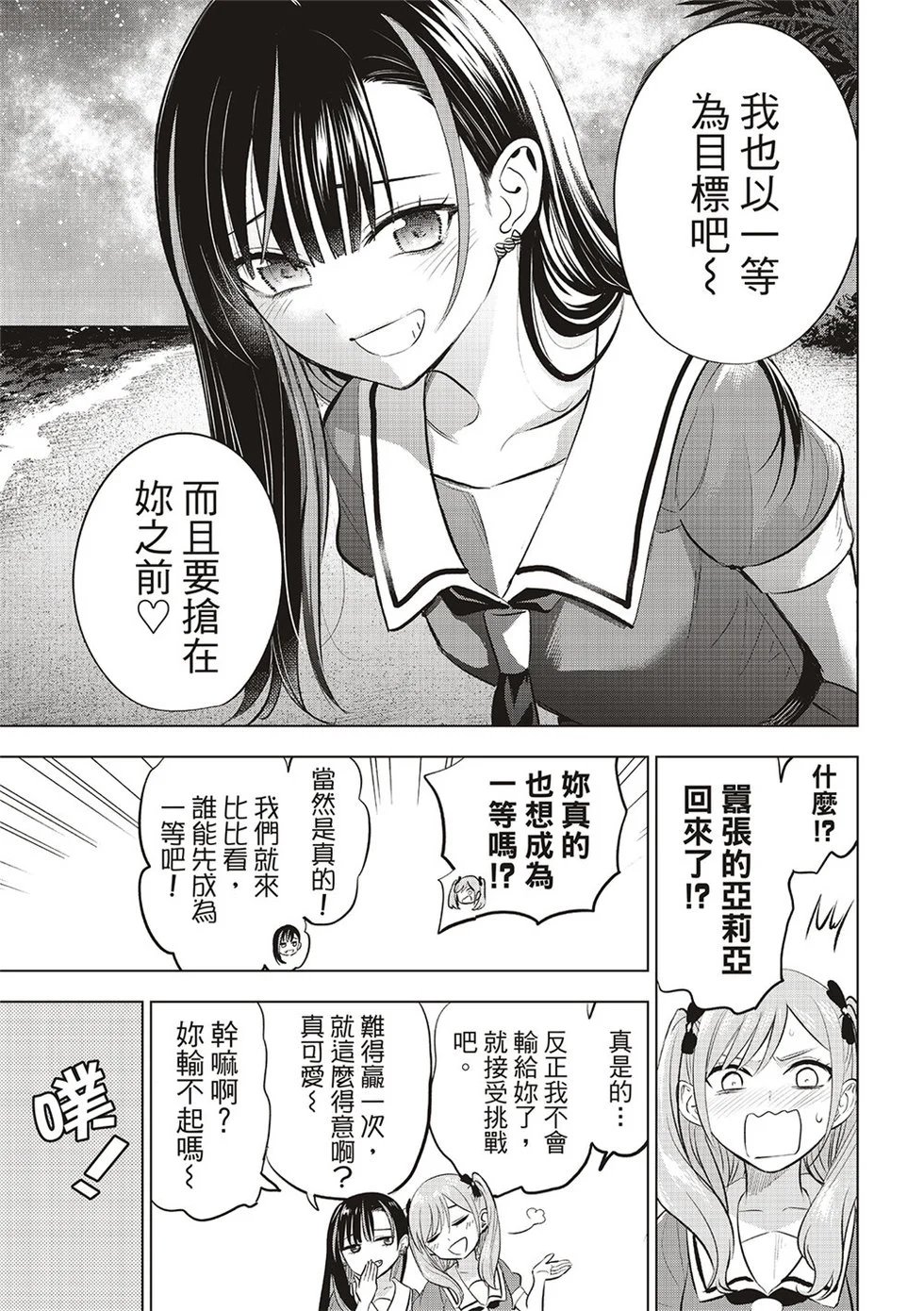 第58话