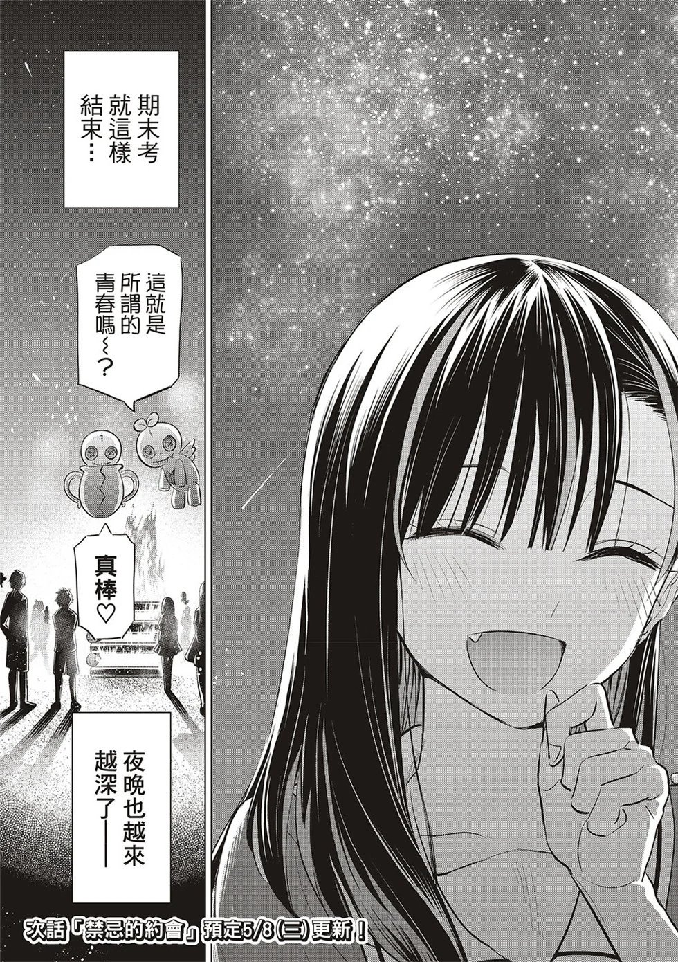 第58话