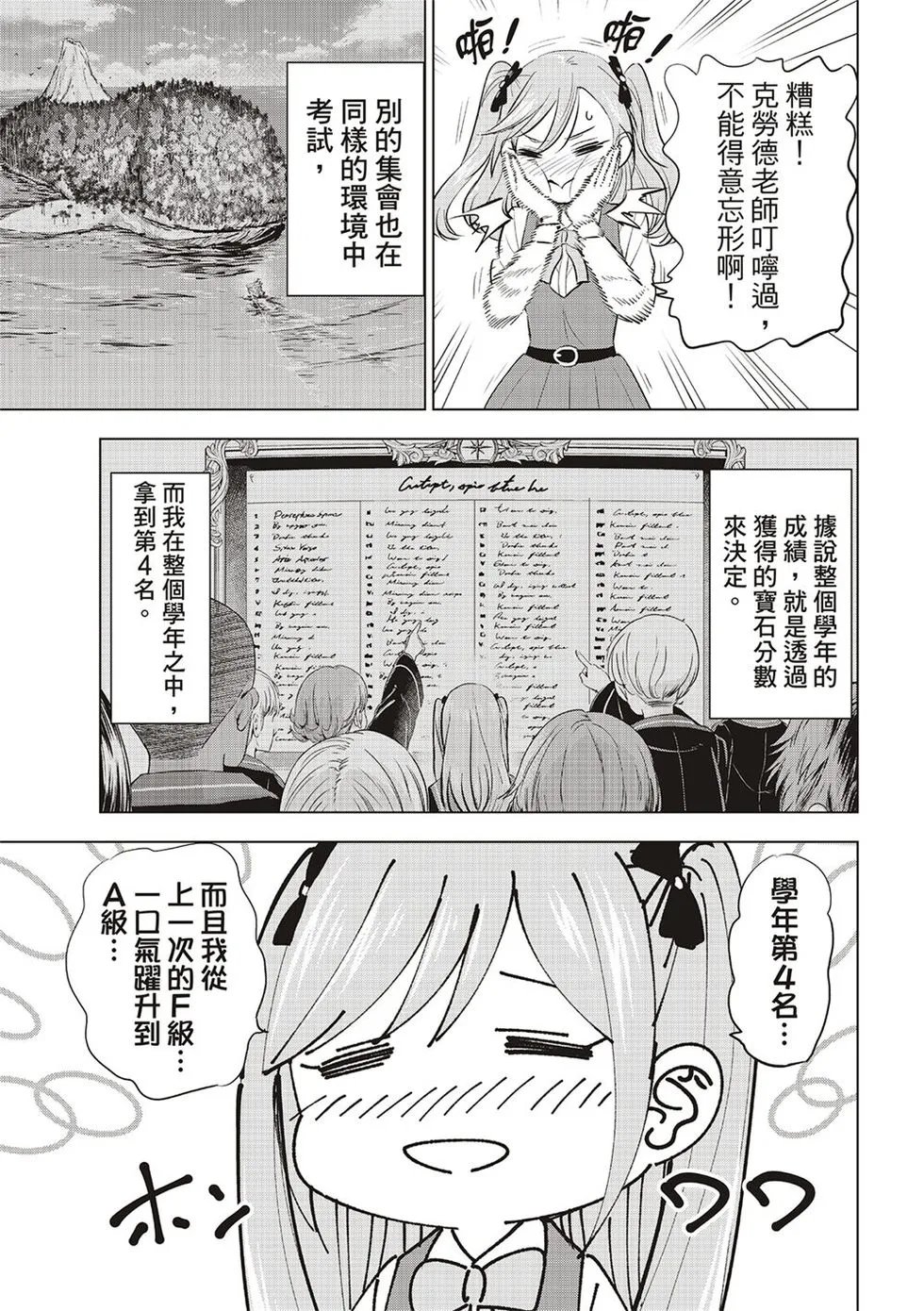 第59话