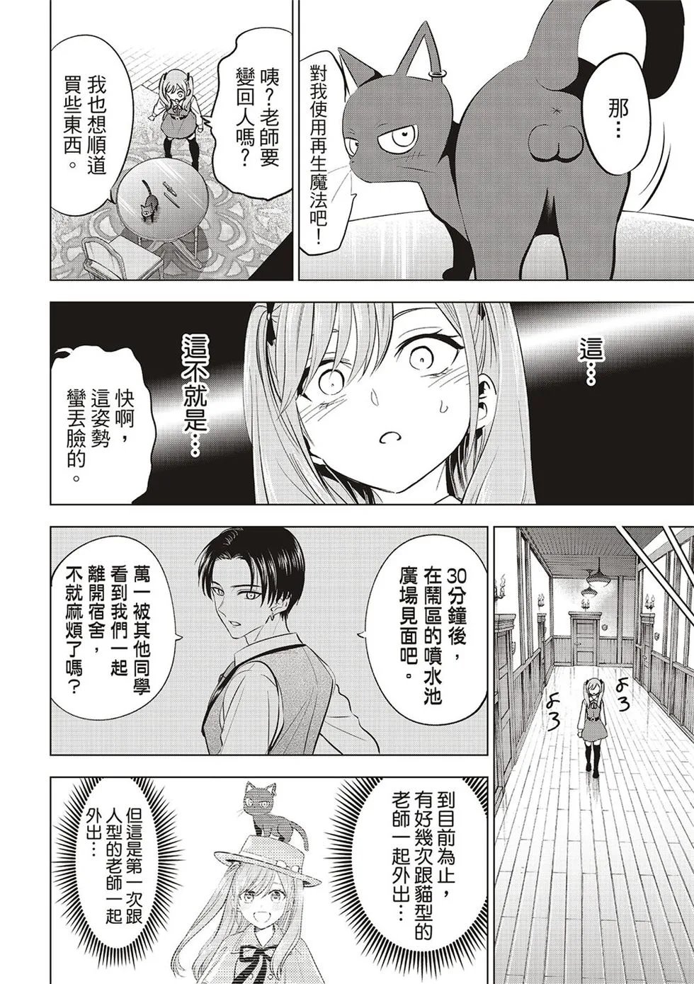 第59话
