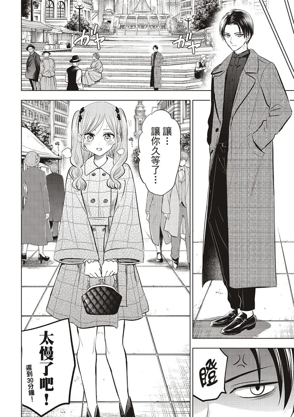 第59话