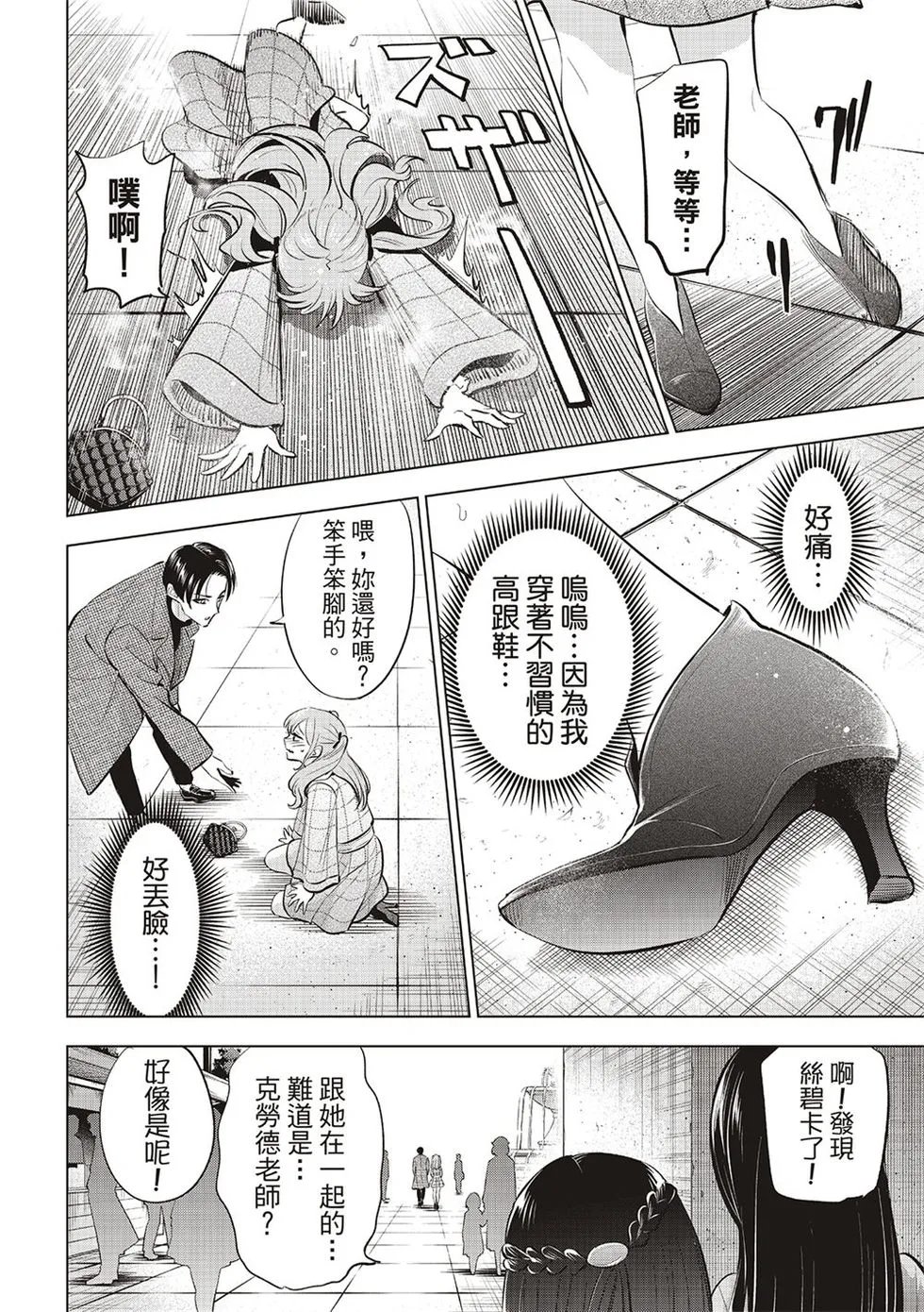 第59话