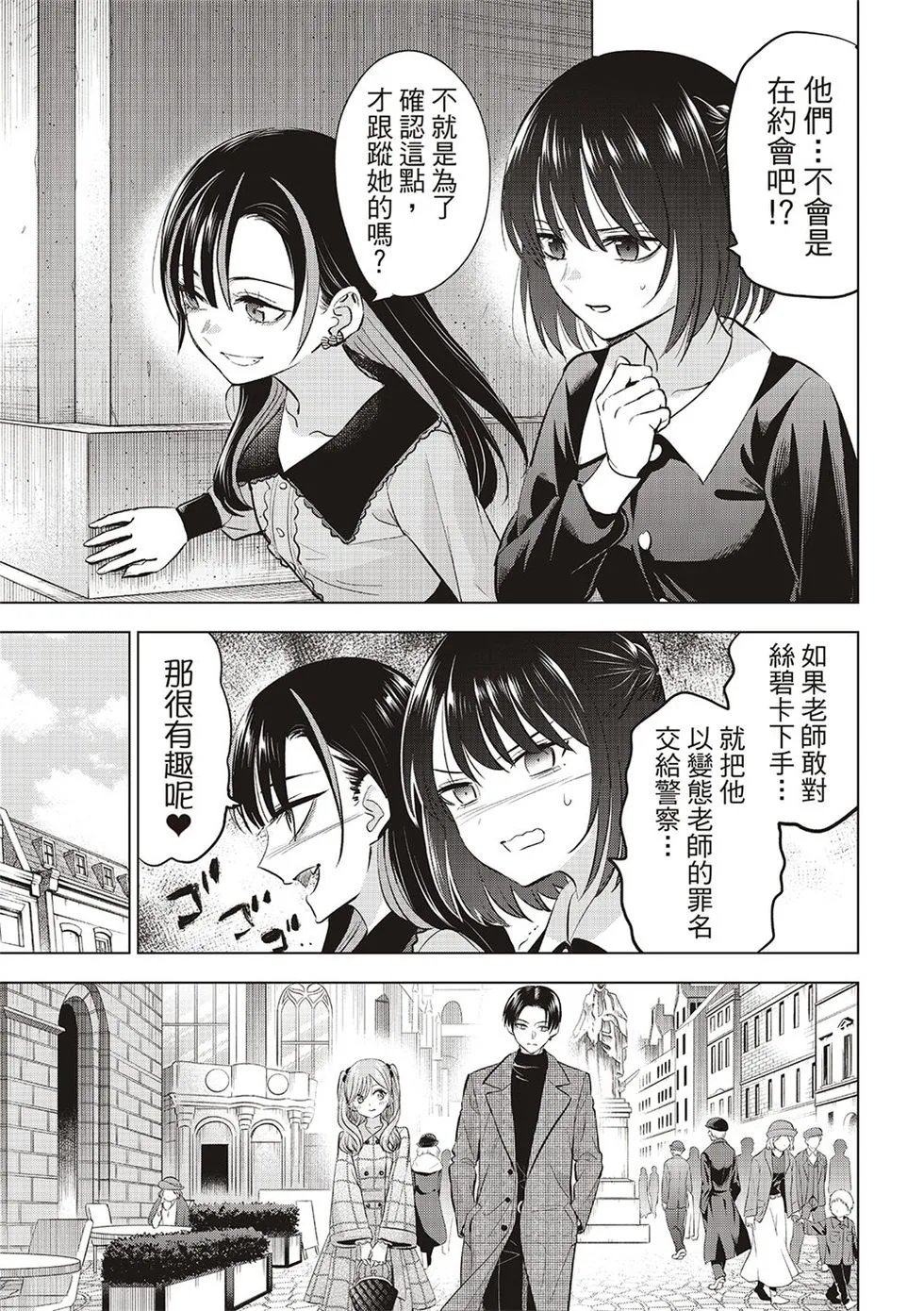 第59话
