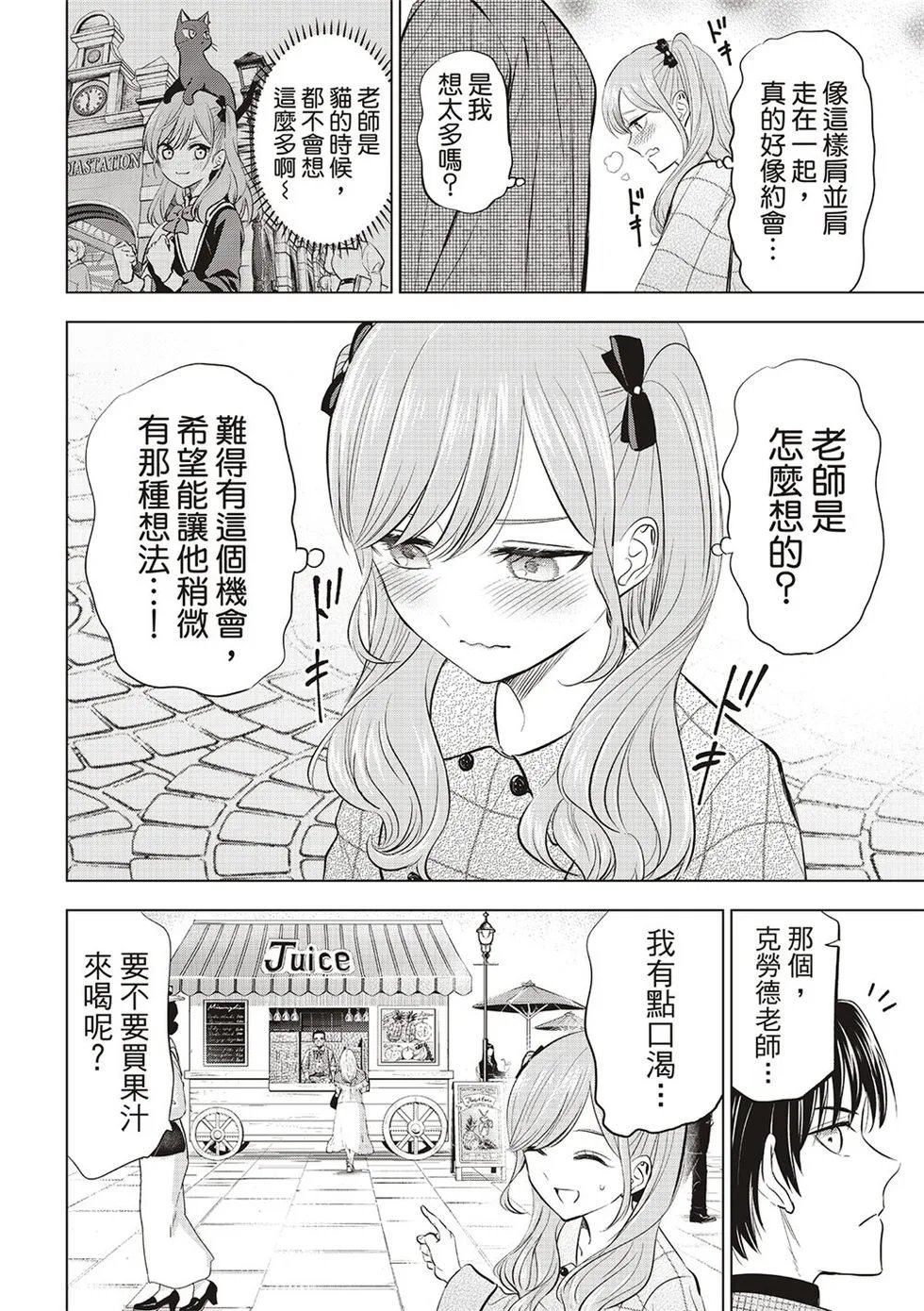 第59话